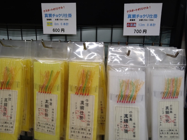 これが噂の爆釣サビキ