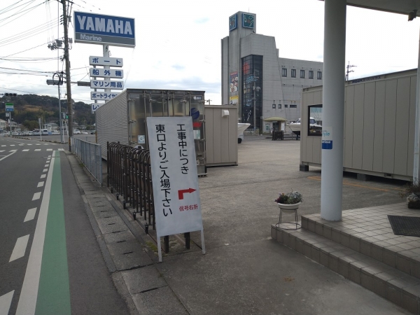 北口は封鎖中