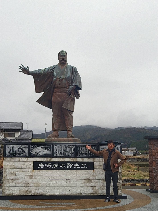 三菱グループ創設者岩崎弥太郎先生