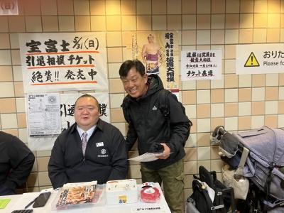引退相撲のチケット販売中