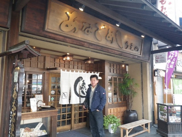 歴史を感じさせるる店構え