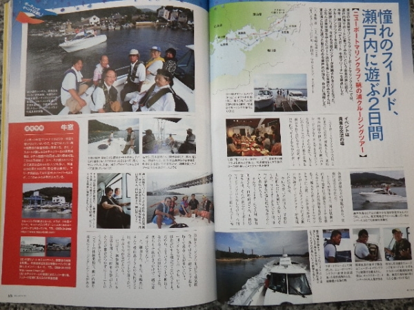 Ｂｏａｔ　Ｃｌｕｂ　１１月号