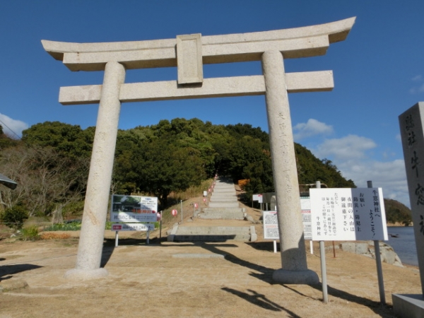 初詣を待つ牛窓神社の鳥居