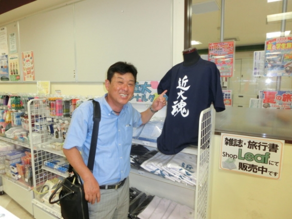 学食のきつねうどんは４０円→１００円に…