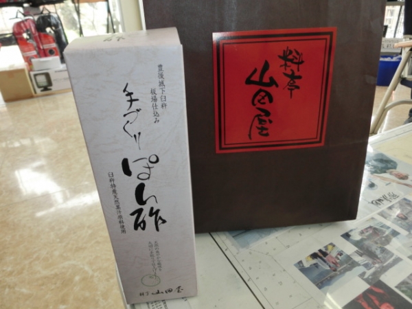 お土産に戴いた山田屋オリジナルのポン酢