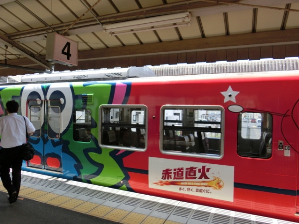 Ｇファンは肩身が狭い