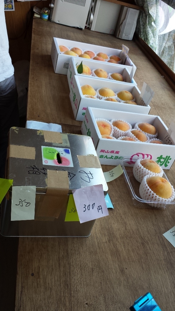 一斗缶製の料金箱がいい味出してます