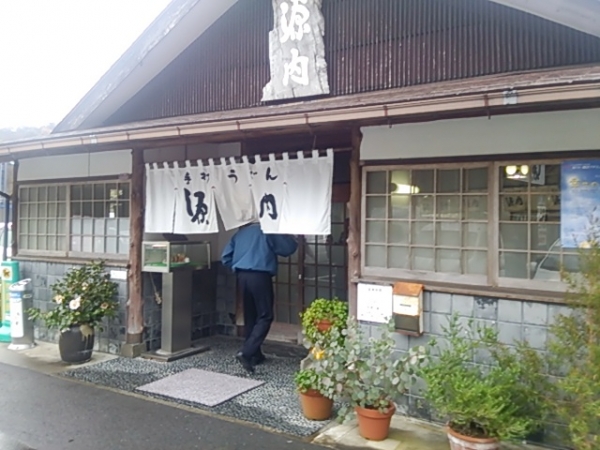 志度の有名うどん店『源内』