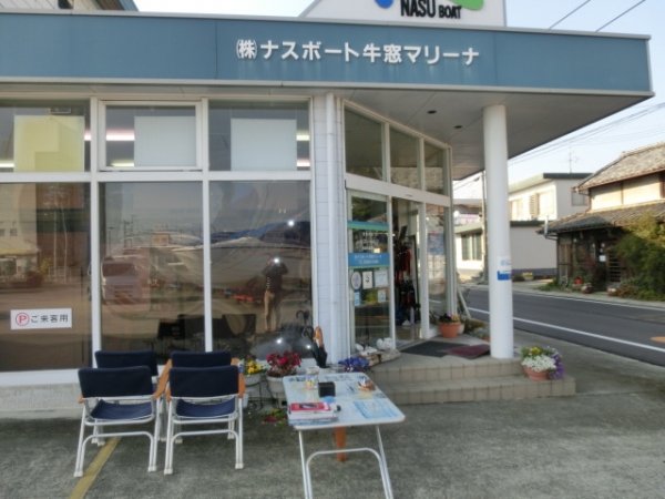 社屋は大掃除中