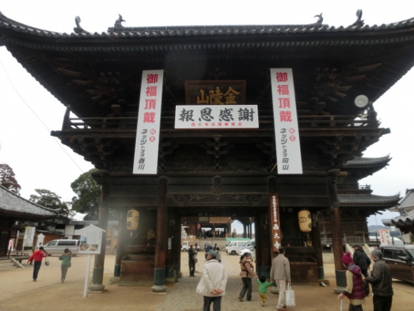 一夜明けた『西大寺観音院』