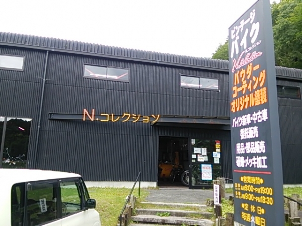 黒が基調のセンスの良い店舗