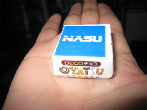ナイス義理チョコ！