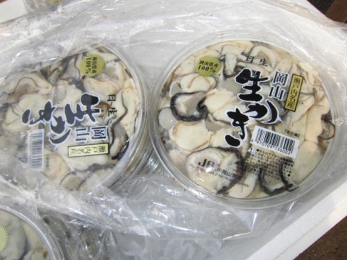 むき身のパック