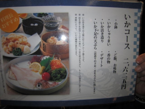 メニュー