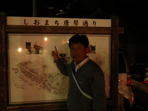 この看板は１０坪の公園内にあります