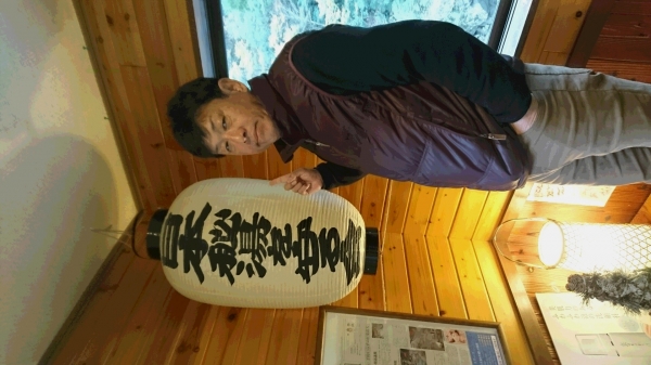 祖谷温泉（徳島県）は渓谷にありケーブルカー利用で１７００円