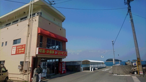 フェリー乗場隣接のＣＡＦＥ・ＲＥＳＴサンワ