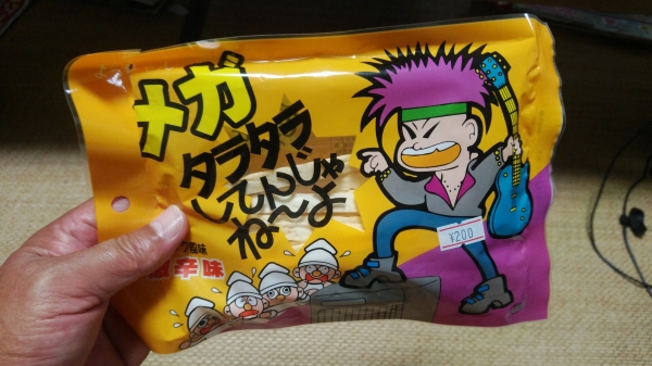 地元の駄菓子屋には特設コナーが設けられていた