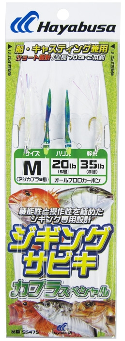 私はチョグリを改造して使用している
