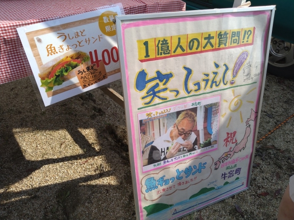 今日も見事完売！流石です～