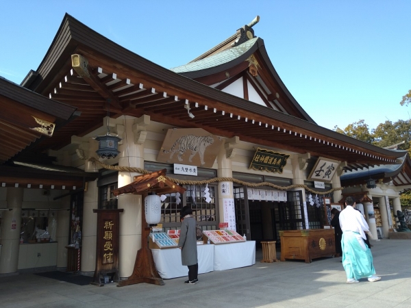 広島護国神社