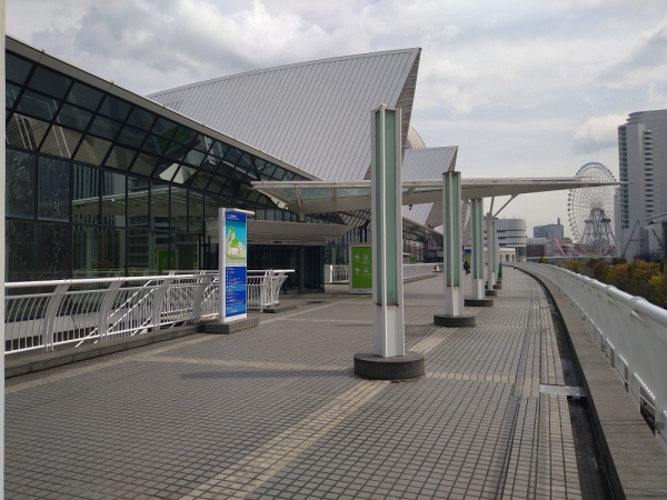 パシフィコ横浜