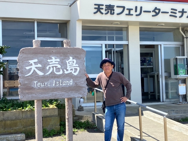 地味な島ですが私は気に入りました