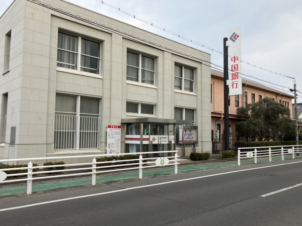 中銀さんは昨年秋より週二日営業
