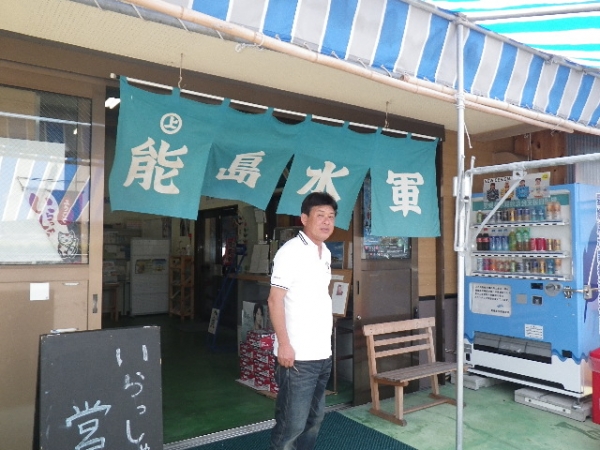 博物館前にある漁協直営レストラン