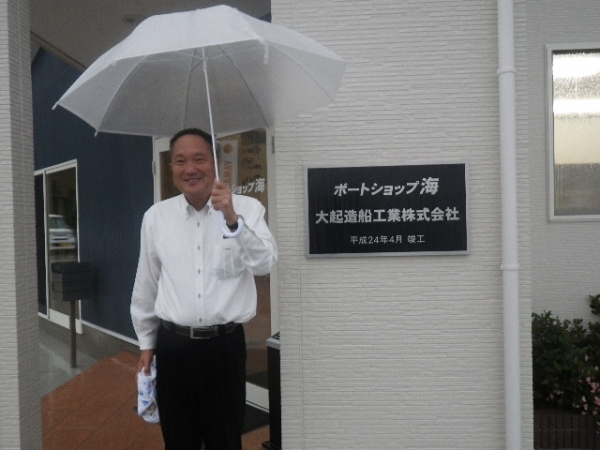 水野社長