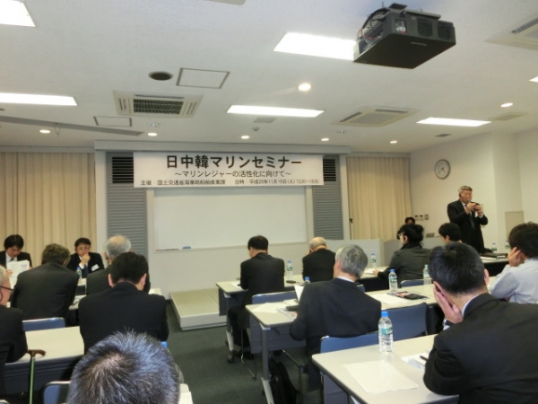 セミナー会場