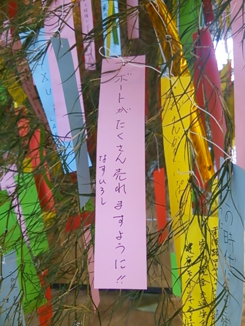童心に返り本音を書き記しました（笑）