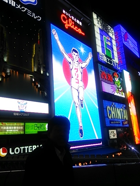 先日難波（第二の故郷）を俳諧