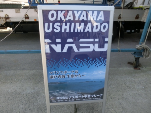 この看板が目印