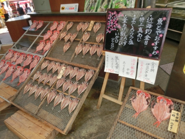 熱海の有名店でアジの干物を購入