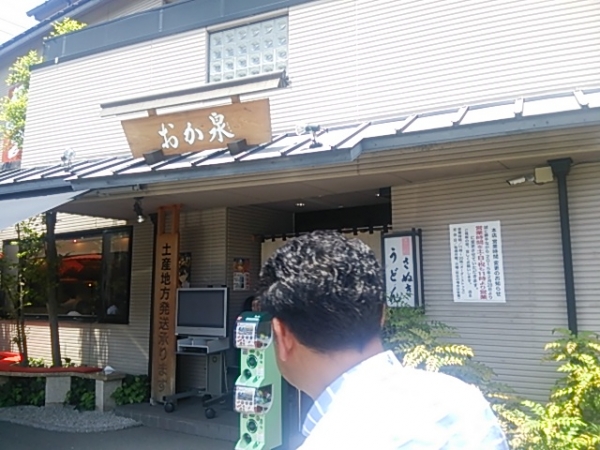 おか泉さんは甘味噌おでんも旨い
