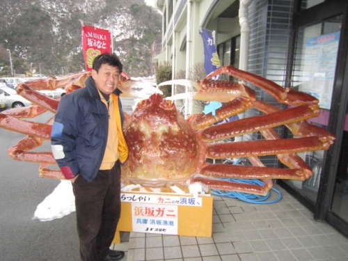 ズワイ蟹（ＦＲＰ製）
