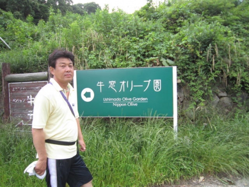 看板の前あたりで小休止