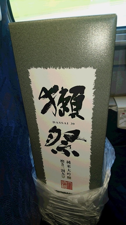 お土産は安倍さんがオバマさんに贈って一躍有名になった獺祭