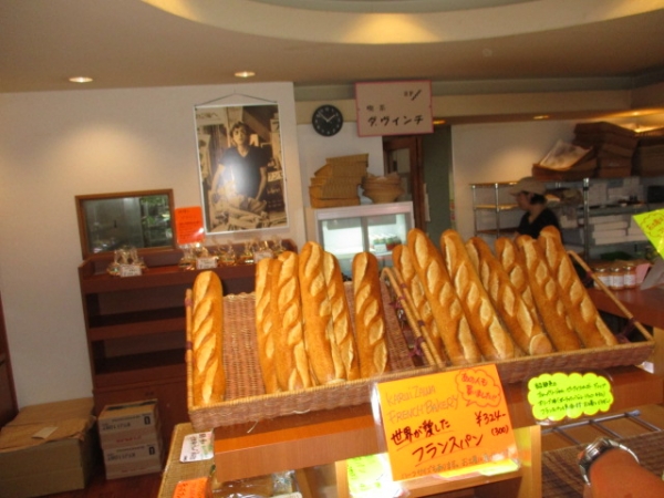 ジョンレノンが愛した軽井沢のフランスパン…堅くて歯が折れそうでした（笑）