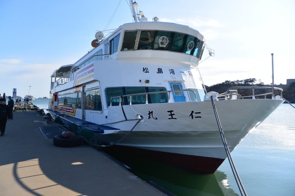 何の因果か地元民でも一生に一度しか乗らない松島遊覧船に三度めの乗船（笑）