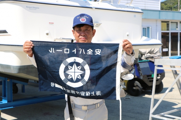 既に海上安全指導員歴35年、いつまでやる？
