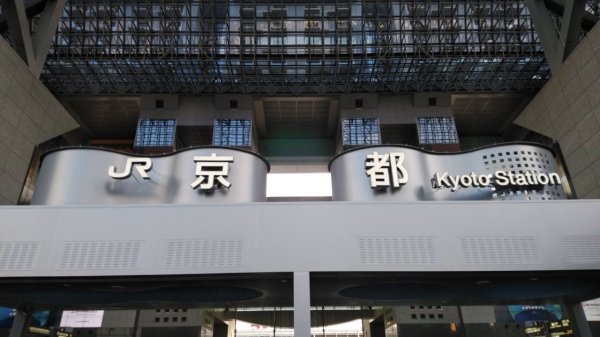 京都のトラストシースタイル部会は会長としての初仕事！