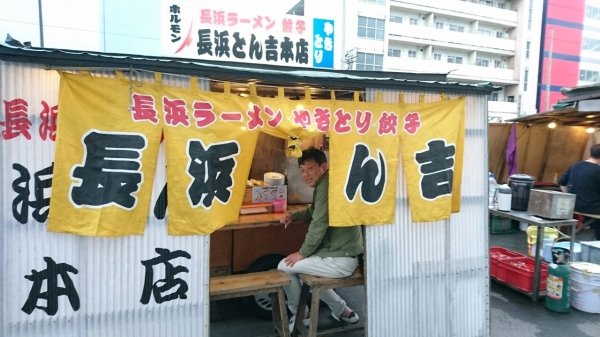 長浜地区の屋台は僅か四軒まで減少