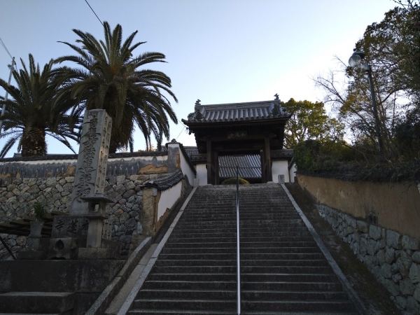 『お彼岸』
