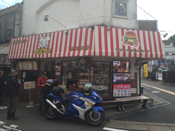 店内は色紙でいっぱいの有名店