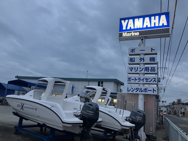 看板も点灯