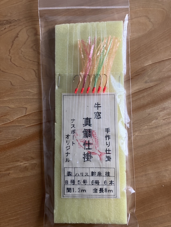 弊社オリジナル仕掛け