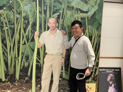 足寄の英雄松山千春さんと