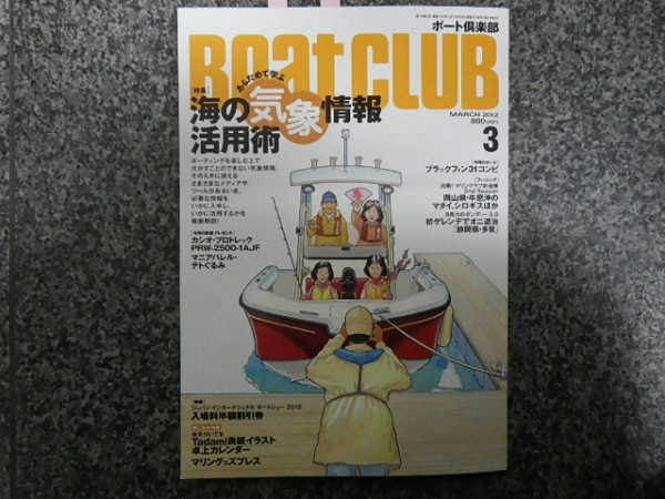 興味のある方は読んでね！